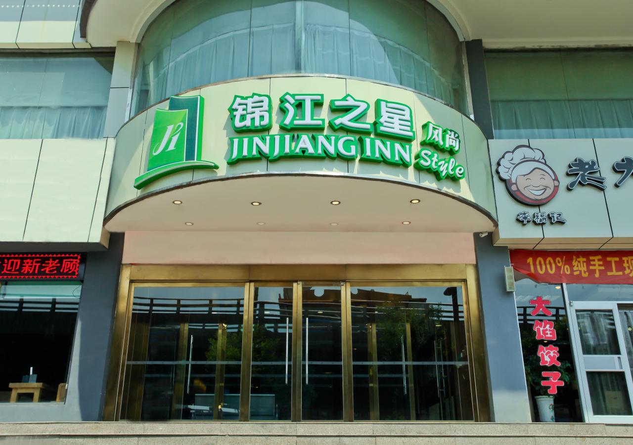 Jinjiang Inn Select Taiyuan Jiannan Bus Station Ngoại thất bức ảnh